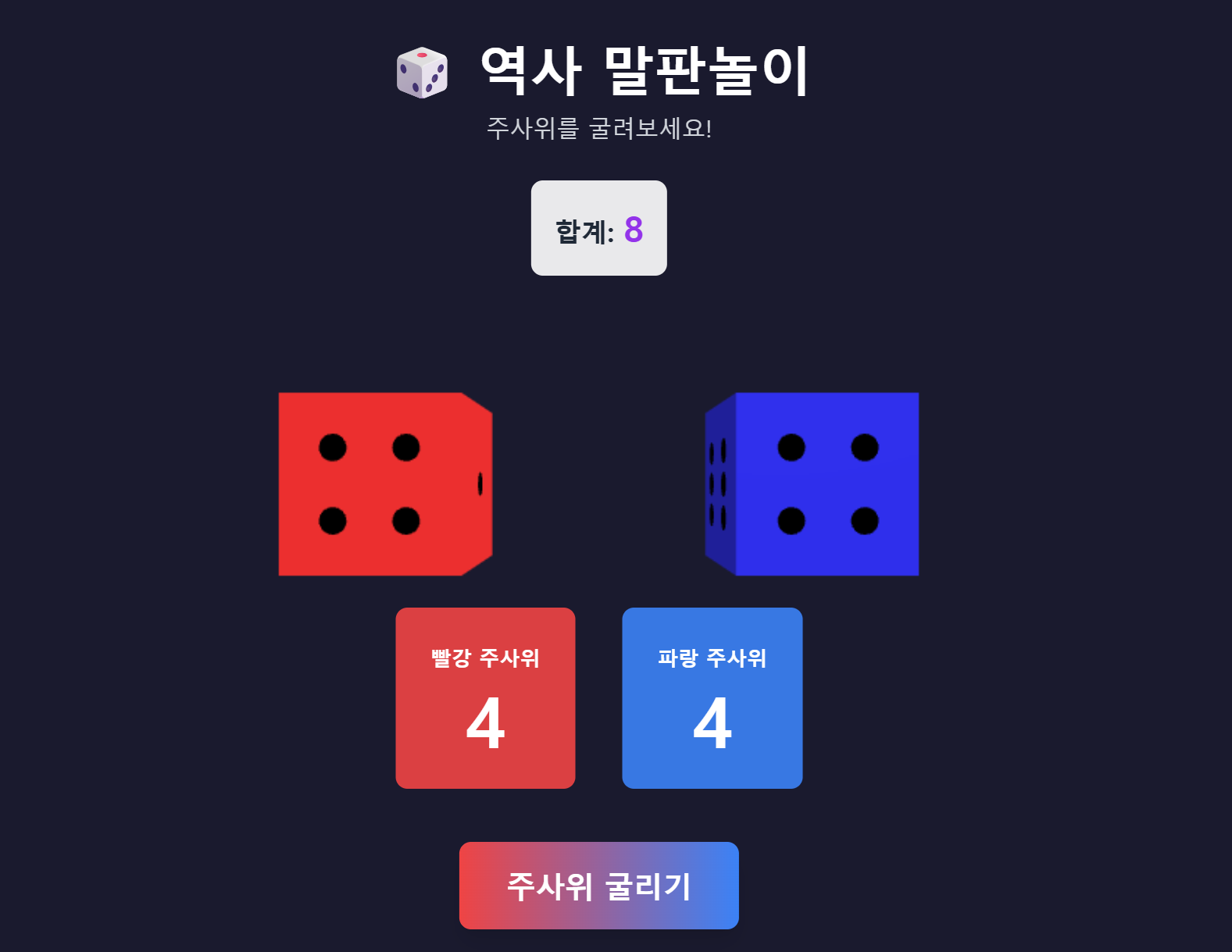 슬기로운 'AI 바이브 코딩' 생활