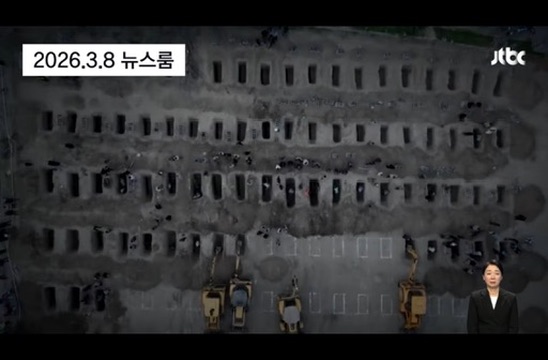 2026.3.8. 희생된 초등학생들의 장례식